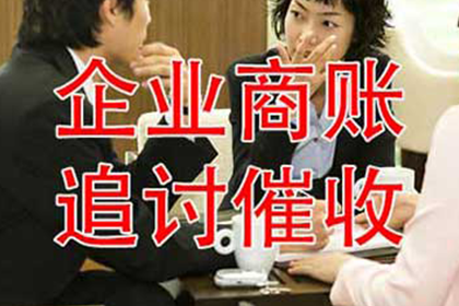 如东要债公司